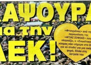 Ο Ναός και ο κόσμος της