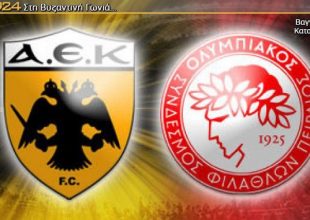 Αυτή είναι η διαφορά μας…