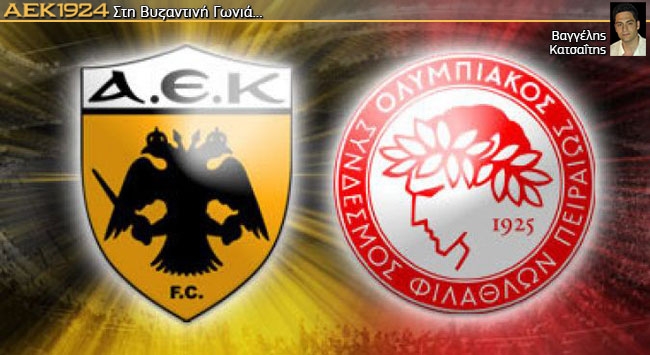 Αυτή είναι η διαφορά μας…
