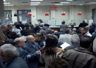 Νέες μειώσεις σε συντάξεις και εφάπαξ – Μέχρι και 20% το ψαλίδι στις επικουρικές