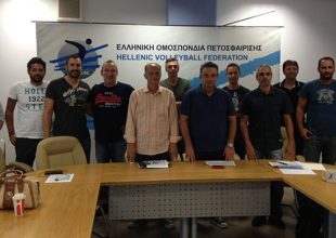 Καλή ευκαιρία για να γνωριστούμε