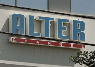 Οριστική πτώχευση και τέλος για το Alter