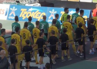 Η είσοδος των ποδοσφαιριστών (vid)