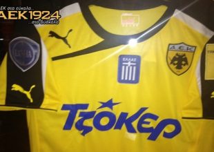 «Τεχνολογία όμοια της εμφάνισης της Ντόρτμουντ»