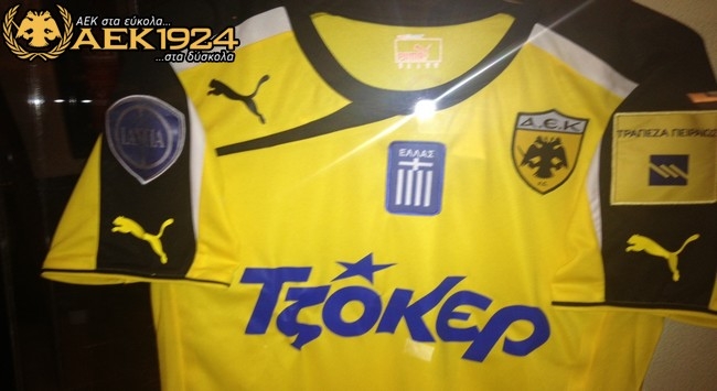 «Τεχνολογία όμοια της εμφάνισης της Ντόρτμουντ» «Τεχνολογία όμοια της εμφάνισης της Ντόρτμουντ»