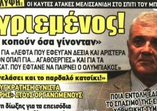 «Αγριεμένος ο Μελισσανίδης!»