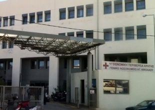 Σε αργία ο γιατρός που καλλιεργούσε κάνναβη