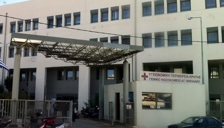 Σε αργία ο γιατρός που καλλιεργούσε κάνναβη