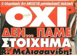 Ότι πει ο πρόεδρας!
