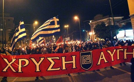 Αυτός είναι ο φάκελος με τα 32 εγκλήματα της X.A