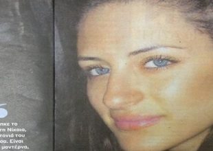 Ο Παπούλιας βραβεύει την Αγγελική για τη σύλληψη του δολοφόνου του Παύλου Φύσσα