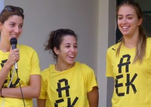 Μαθαίνοντας βόλεϊ! (vid)
