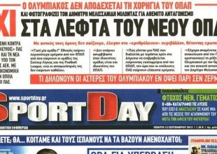 To «ΟΧΙ», ο Κατσούρ κι ο Λεονάρντο