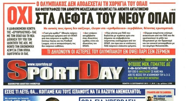 To «ΟΧΙ», ο Κατσούρ κι ο Λεονάρντο