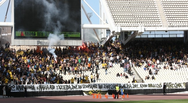 ΑΕΚ θυμήσου το ’68… (vid)