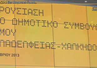 Μέσα στο Ναό, έχουν για θεό…