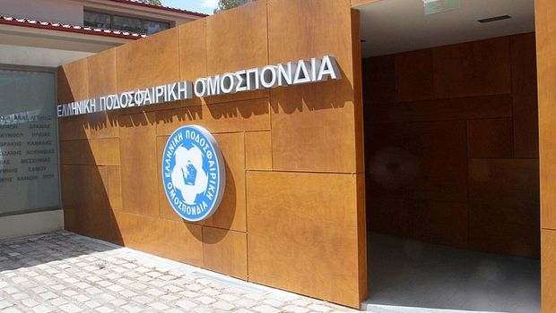 Κατασχετήριο ύψους 225.000 ευρώ στην ΕΠΟ