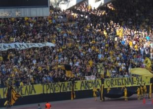 Από 5 ευρώ τα εισιτήρια!