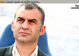 Ο μακρύς δρόμος του Δέλλα
