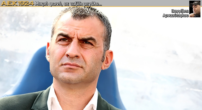 Ο μακρύς δρόμος του Δέλλα