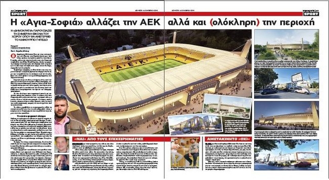 Η Φιλαδέλφεια τώρα και το 2015