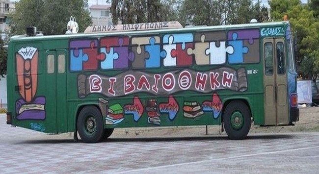 Ένα λεωφορείο γεμάτο βιβλία κάνει στάσεις στον δήμο Ηλιούπολης