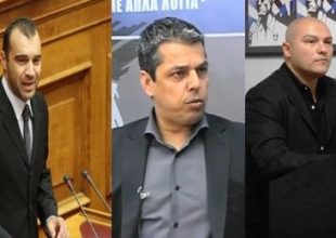Νέος γύρος κλήσεων για βουλευτές της Χρυσής Αυγής