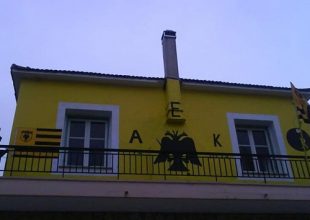 ΑΕΚ και στην Κανδήλα Αιτολοακαρνανίας