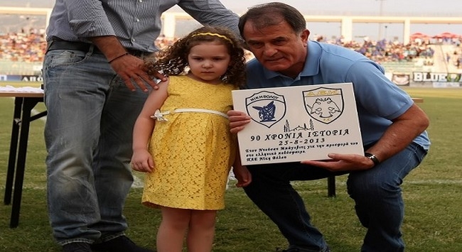 Το δώρο της Κωνσταντινούπολης στην ΑΕΚ