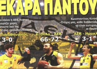 Η ΑΕΚάρα επιστρέφει!