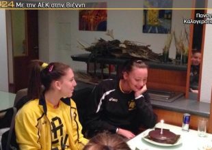 Έκπληξη πριν το ματς! (photo+vid)
