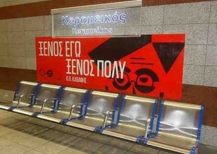 Ο Καβάφης πάει βόλτα στους δρόμους της Αθήνας