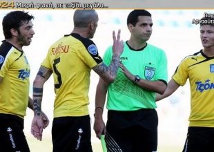 Το δηλητήριο στη σκέψη
