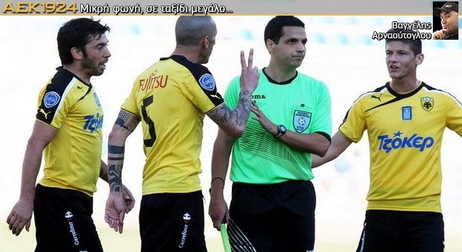 Το δηλητήριο στη σκέψη