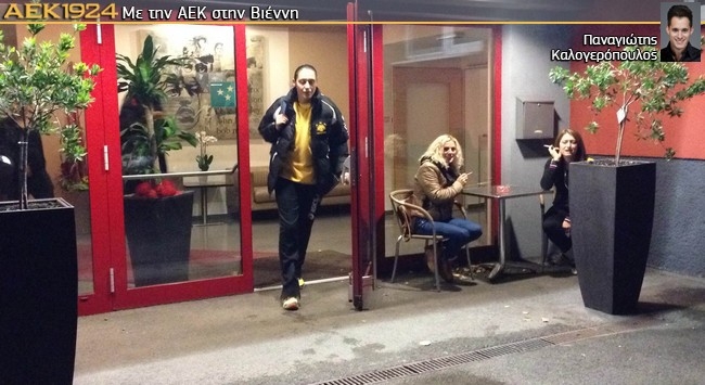 Η αναχώρηση της ΑΕΚ (photos+vid)