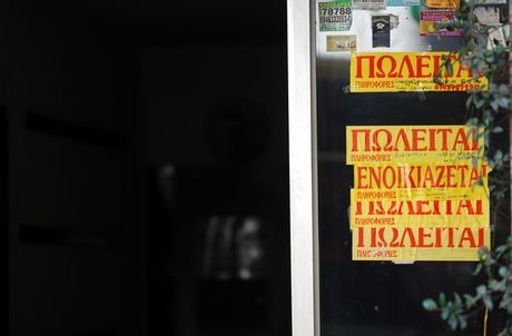 Πάνω από 1 δισ. ευρώ οι απώλειες στα κρατικά έσοδα