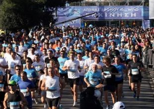 Το πρόγραμμα του 31ου Κλασικού Μαραθώνιου