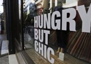 Τα πρώτα θετικά σημάδια: Υποχωρούν ύφεση και ανεργία