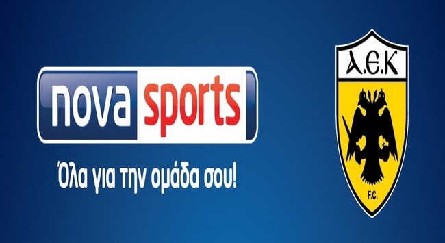 Το διαφημιστικό σποτ του ΑΕΚ – Άγ. Νικόλαος  (vid)
