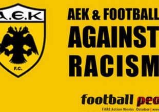 H ΑΕΚ κατά του ρατσισμού