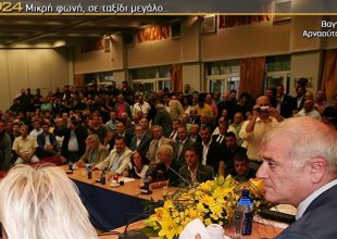 Σε τέτοια γήπεδα ζουν οι μύθοι