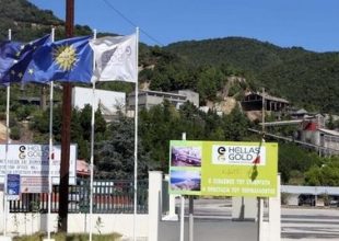 Ευρωπαϊκή καταδίκη για παράνομες επιδοτήσεις 15,3 εκατ. ευρώ