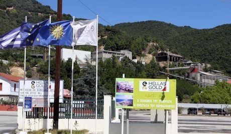 Ευρωπαϊκή καταδίκη για παράνομες επιδοτήσεις 15,3 εκατ. ευρώ