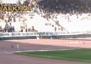 Καλό παράδεισο ΠΑΓΚΟΣΜΙΕ (pic + vid)