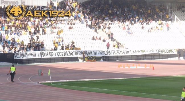 Καλό παράδεισο ΠΑΓΚΟΣΜΙΕ (pic + vid)
