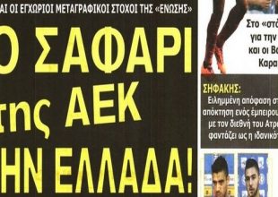 Οι μεταγραφικοί στόχοι και η επιστροφή Λεονάρντο