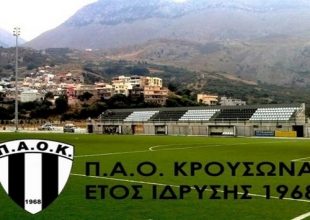 Ο αντίπαλος Κορδονούρης που έχει σκοράρει κόντρα στην ΑΕΚ