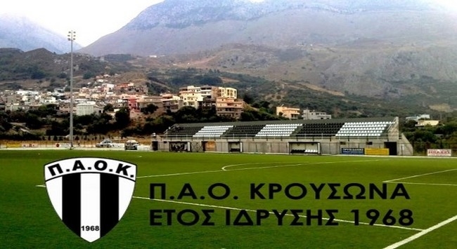 Ο αντίπαλος Κορδονούρης που έχει σκοράρει κόντρα στην ΑΕΚ Ο αντίπαλος Κορδονούρης που έχει σκοράρει κόντρα στην ΑΕΚ