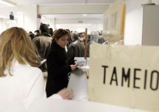 Έρχονται ευνοϊκές ρυθμίσεις για όσους χρωστούν έως 10.000 ευρώ