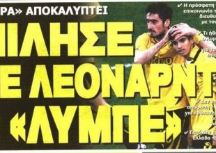 «Λεό», Τίγρης και Ακαδημίες